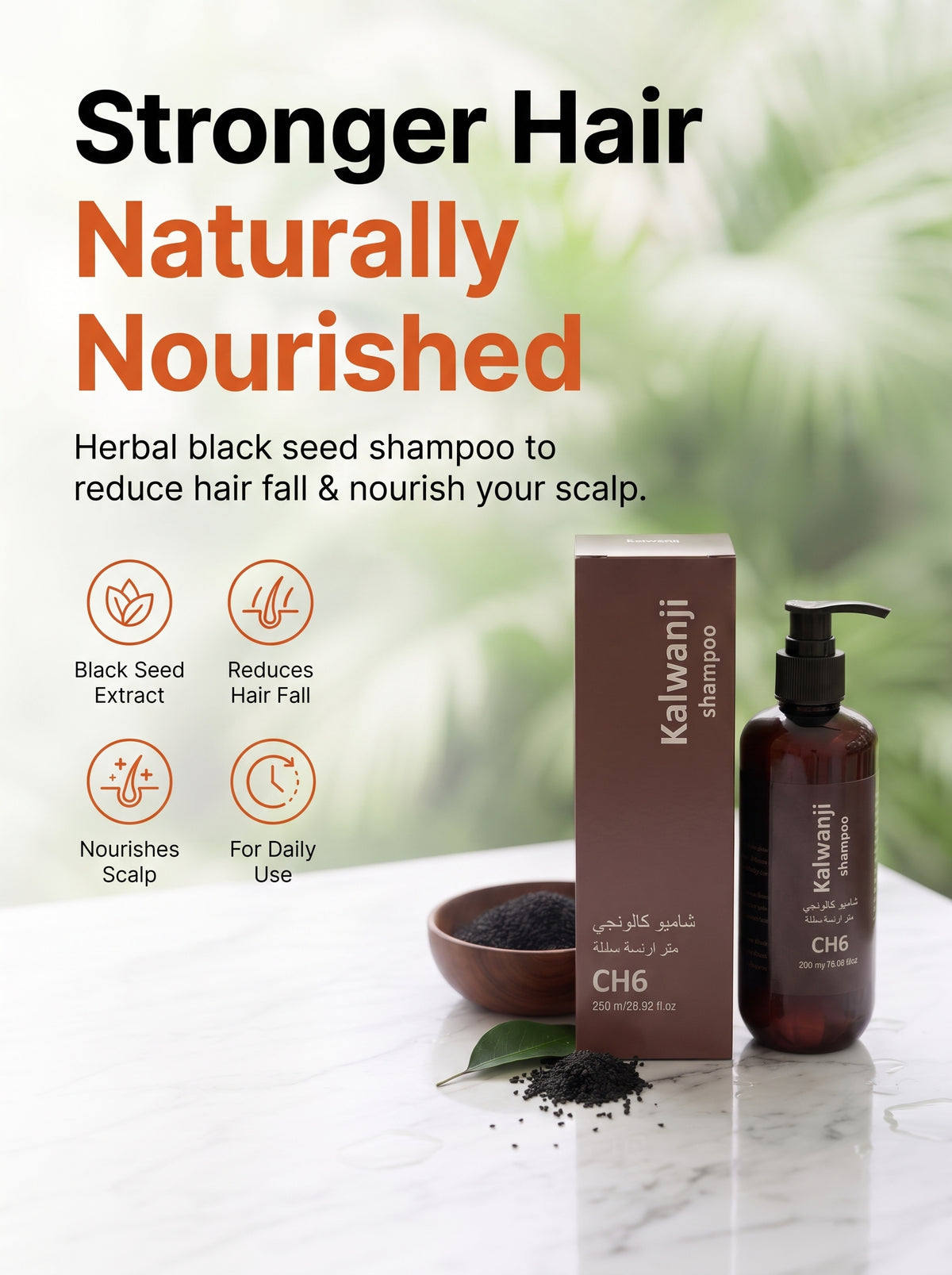 Kalwanji Herbal Black Seed Shampoo – Natural Hair Cleanser, 250ML